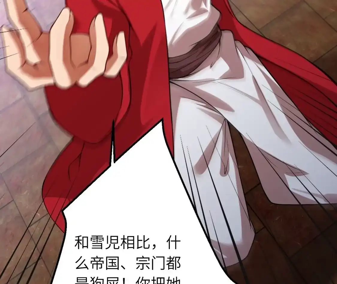 第858页