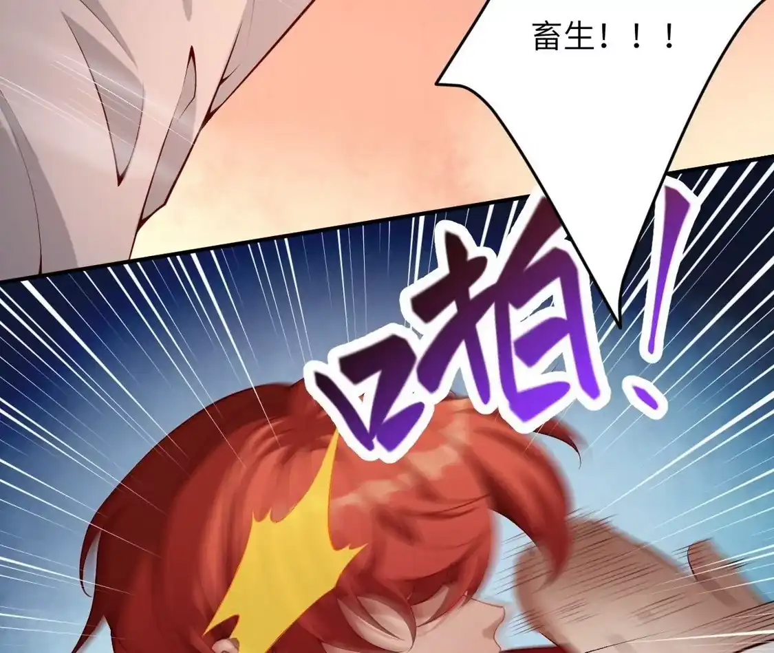 第914页