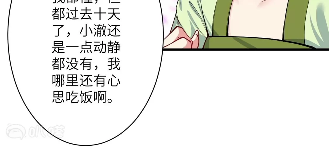 第830页