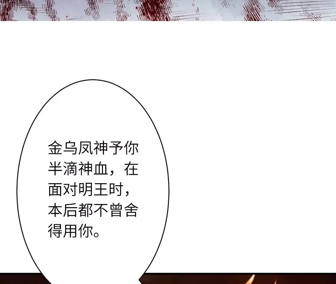 第614页
