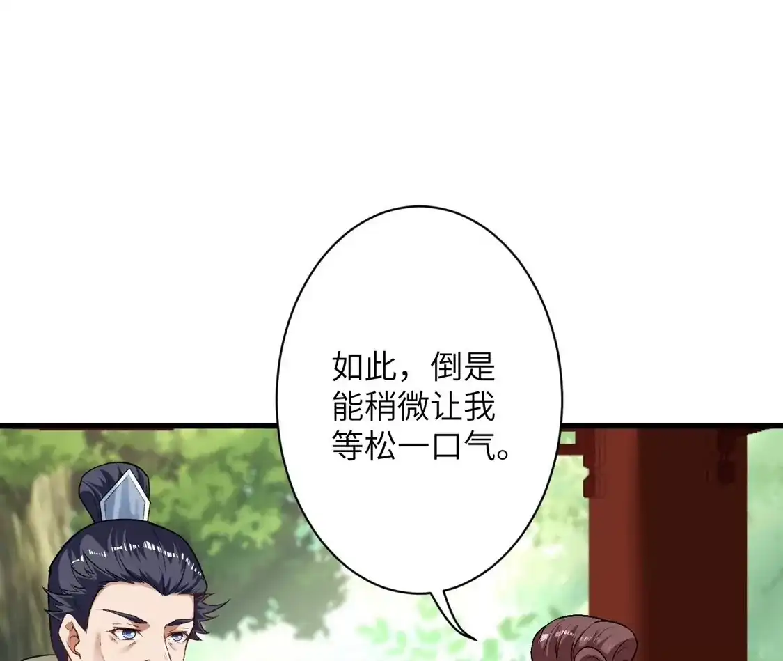 第244页