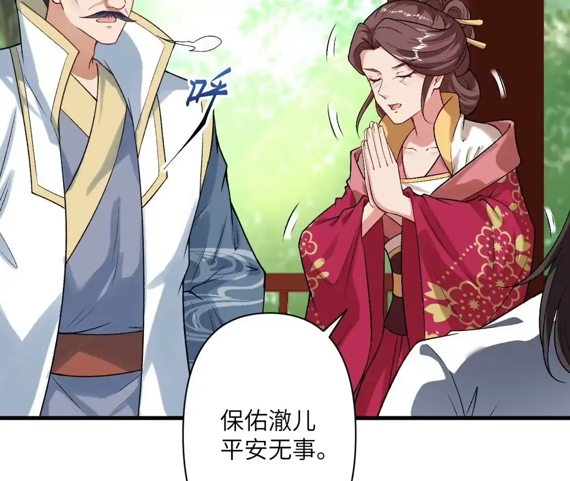 第250页