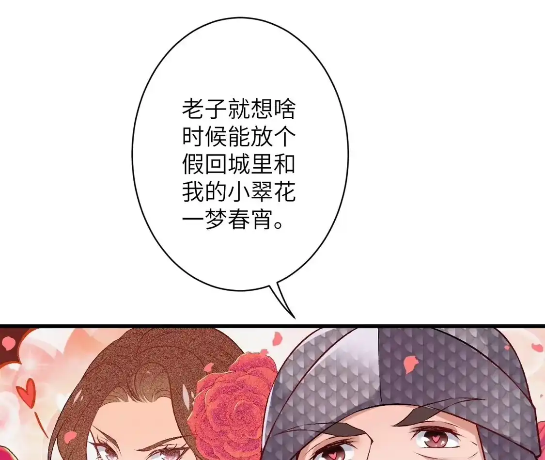 第580页