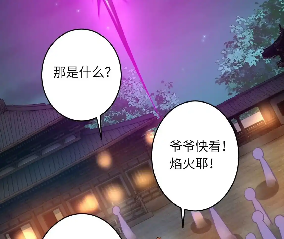 第837页