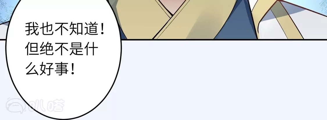 第550页