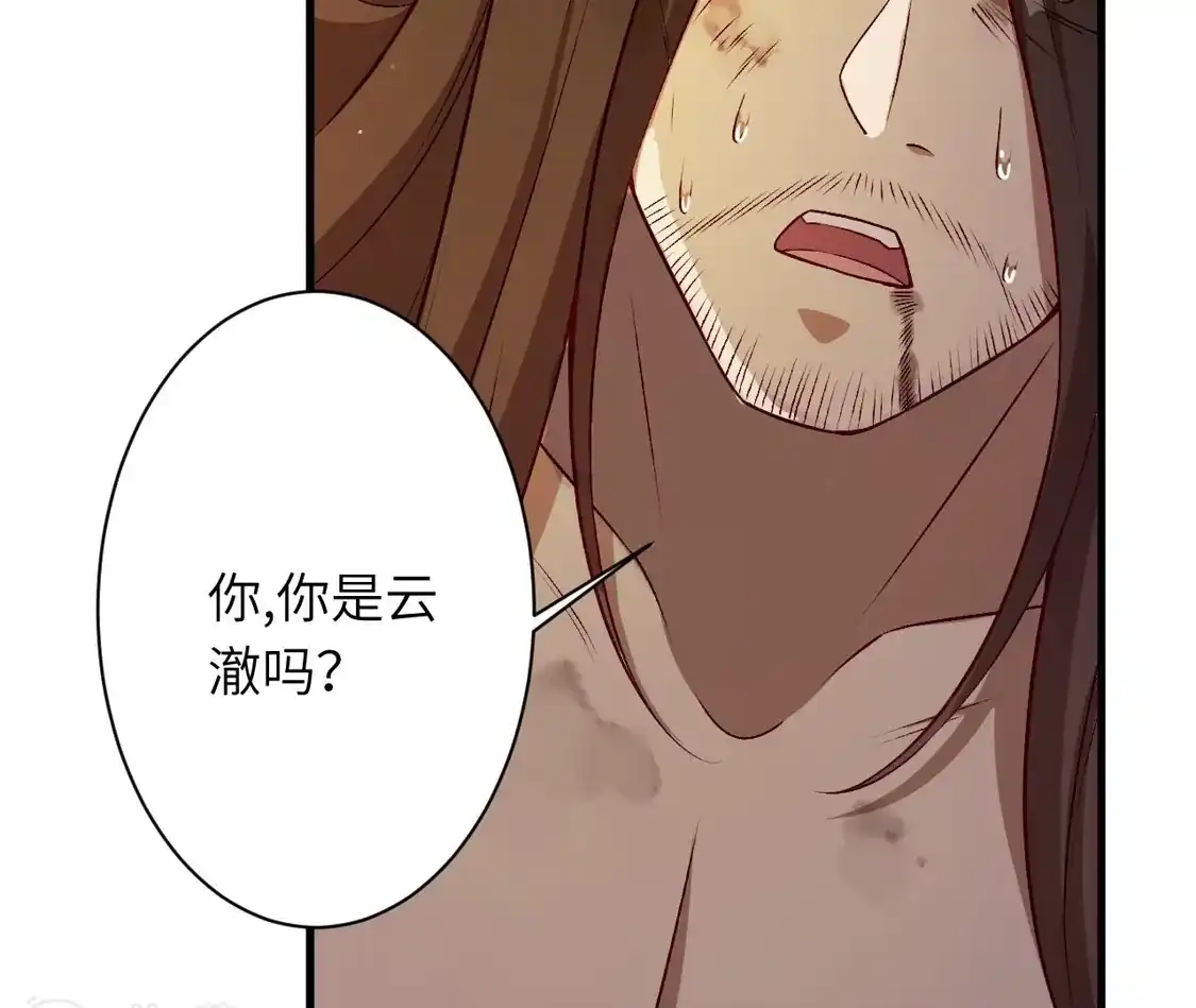 第790页