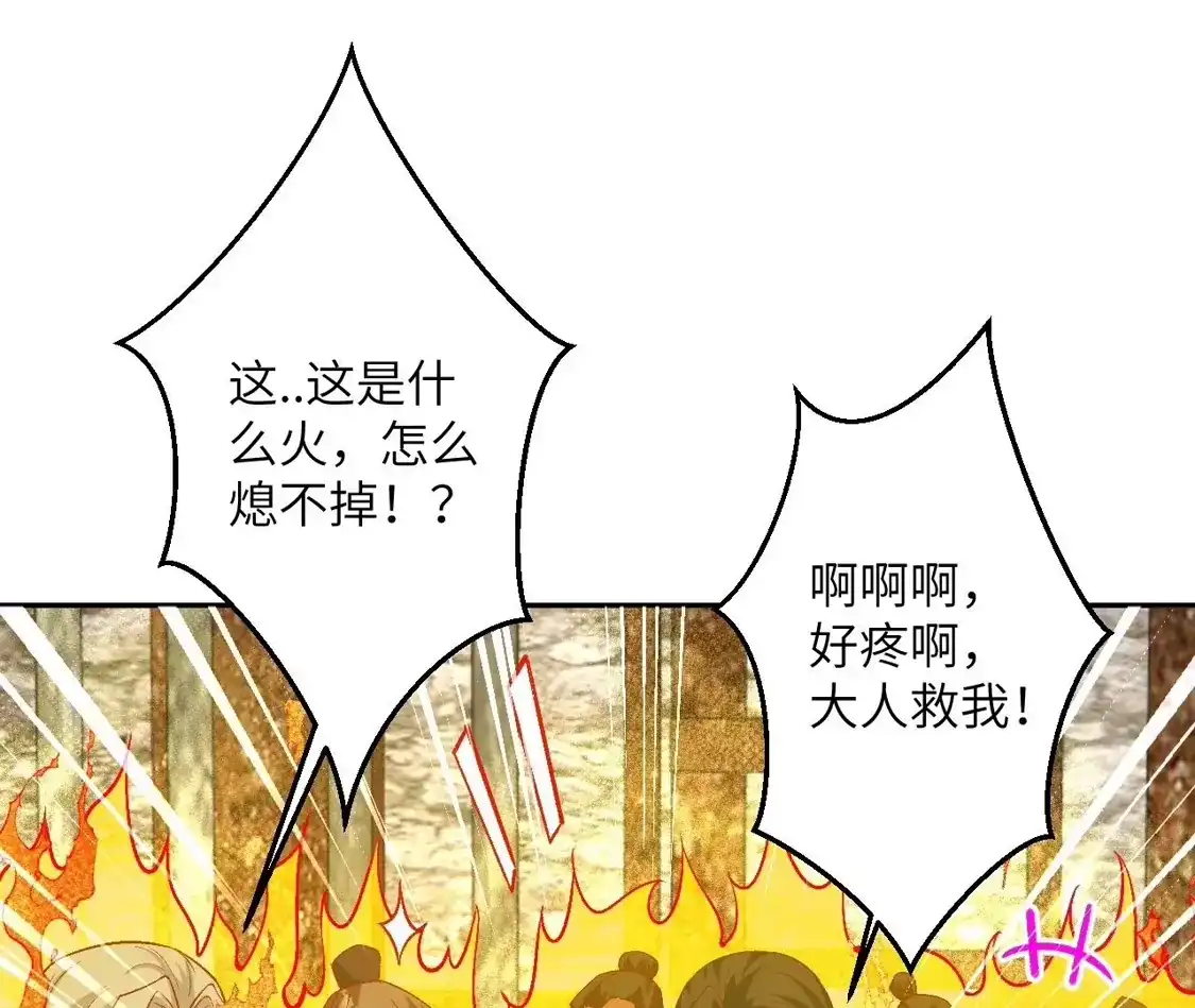 第270页