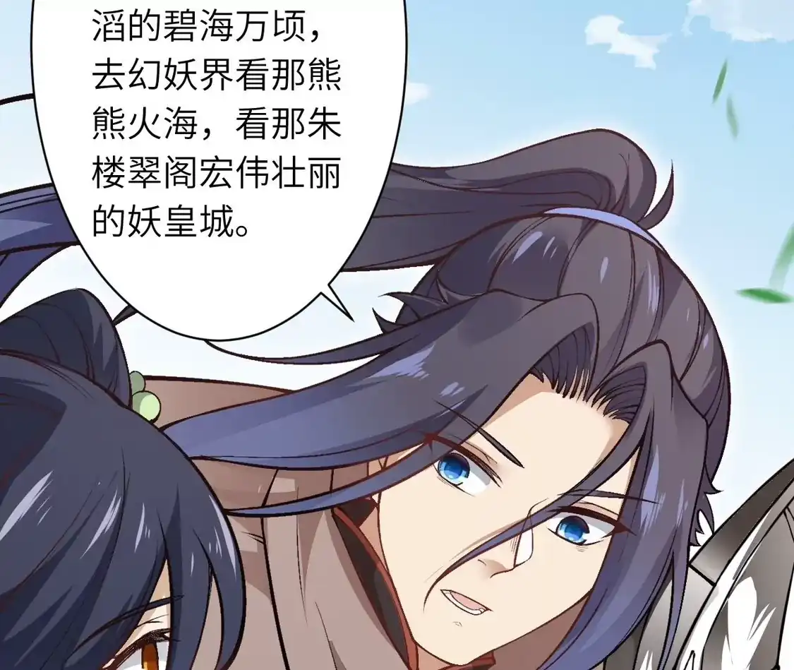 第774页