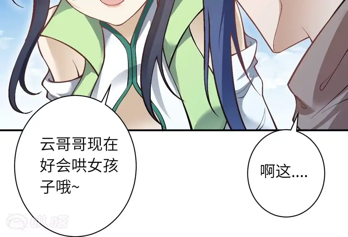 第796页
