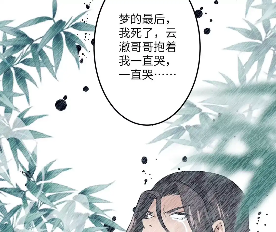第291页
