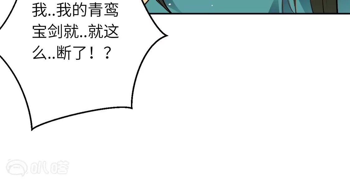 第712页