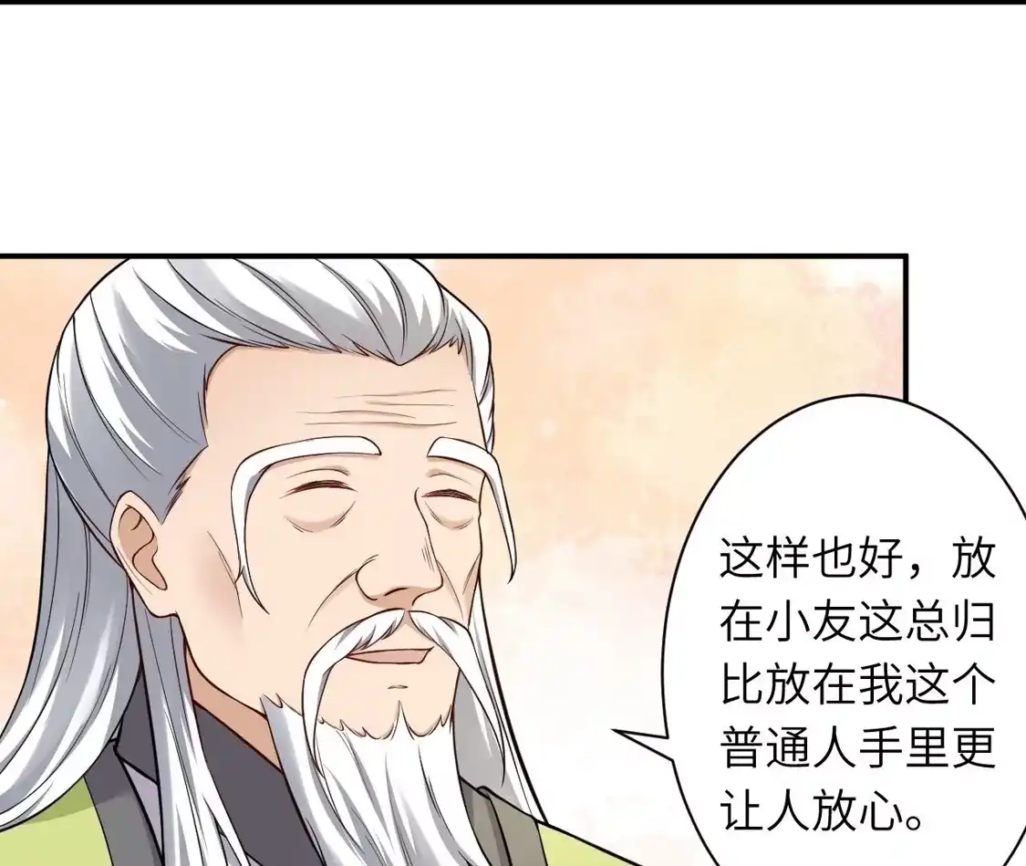 第872页