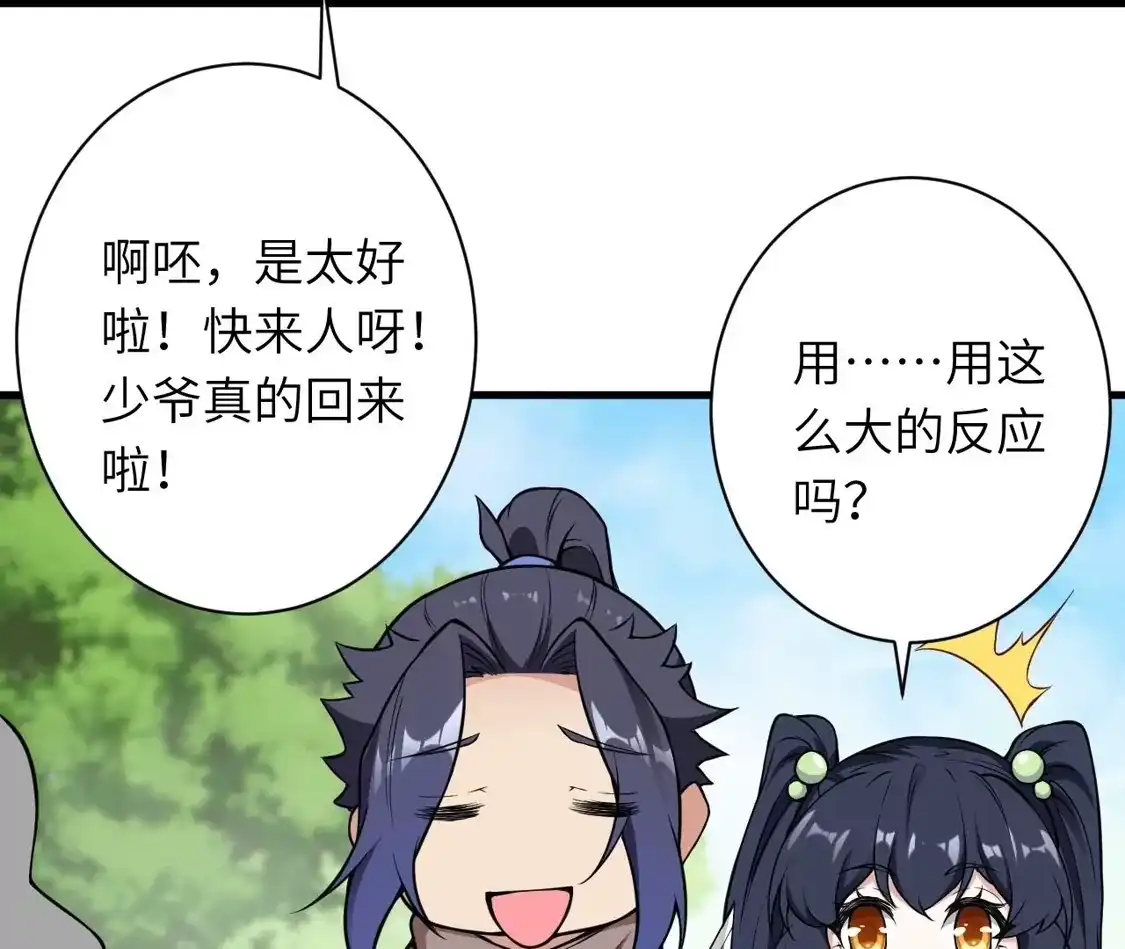 第235页