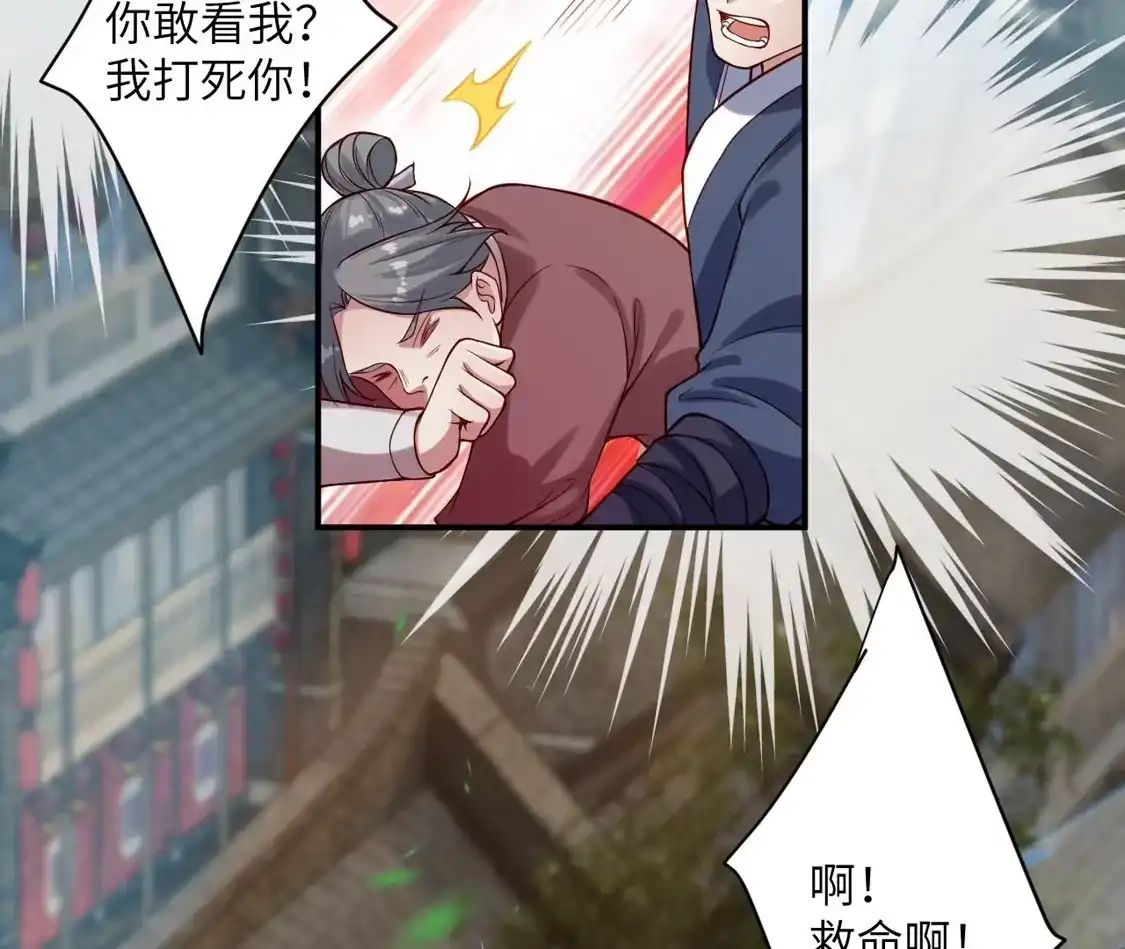 第221页