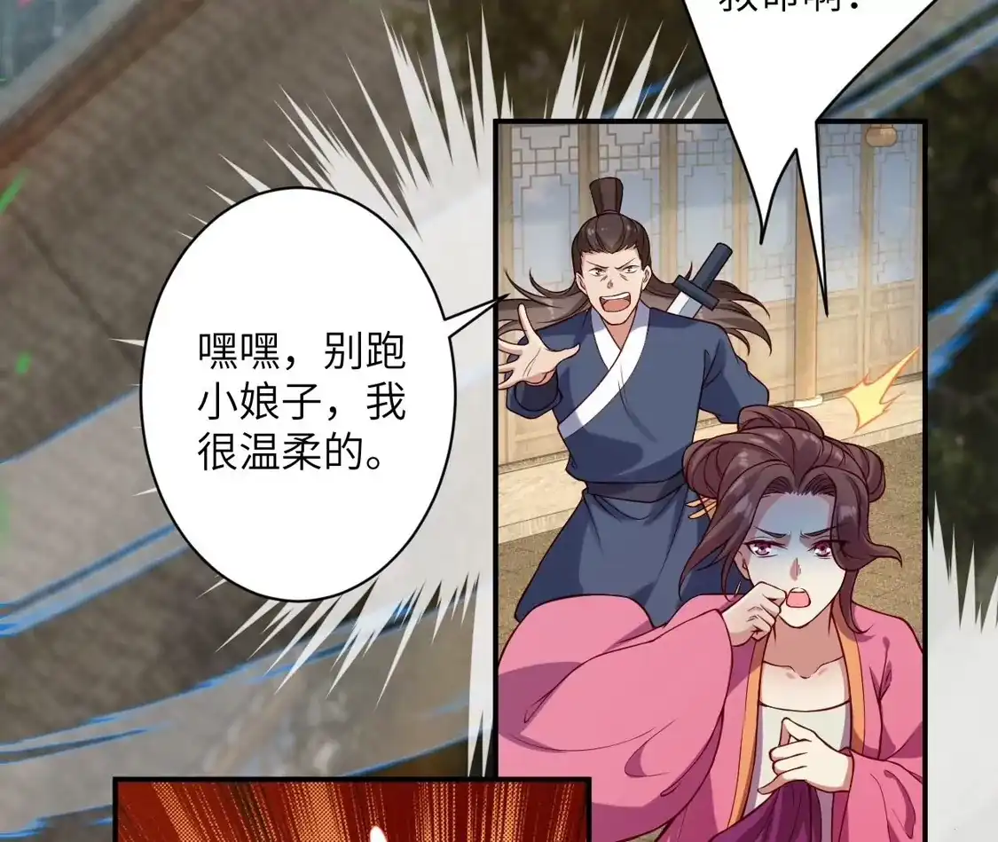 第228页
