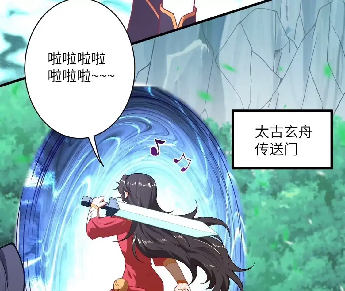 第781页