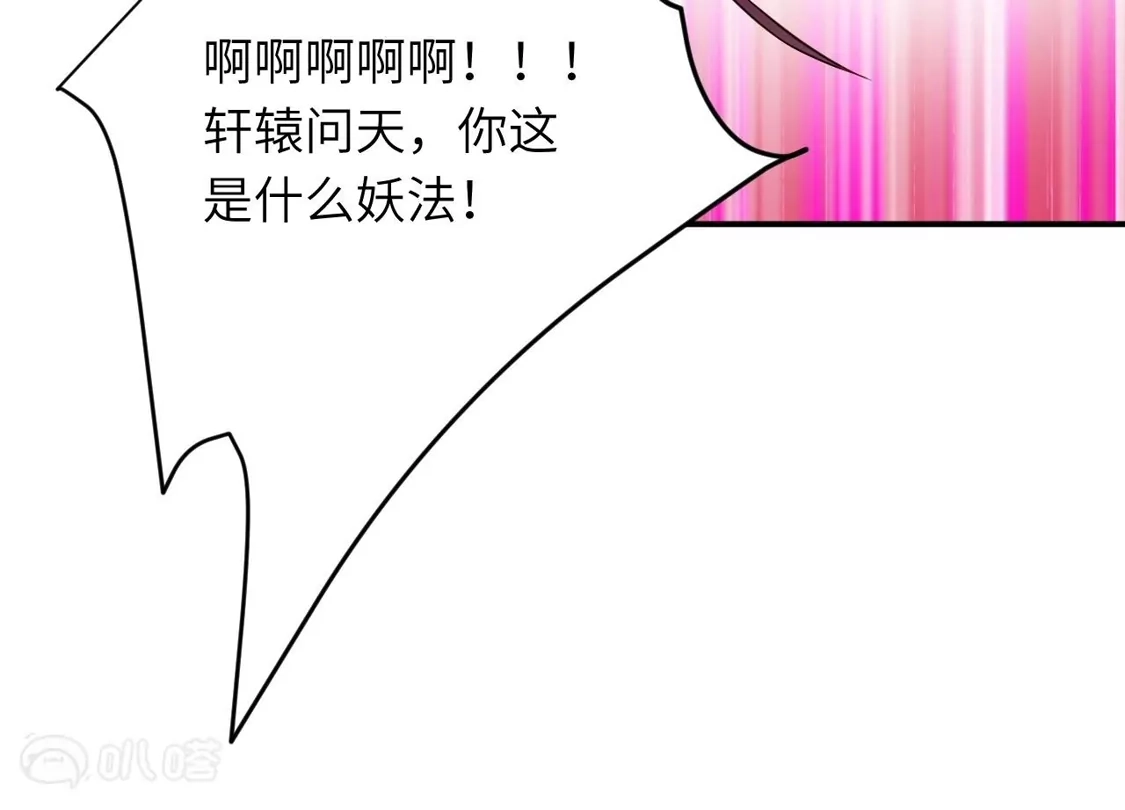 第711页