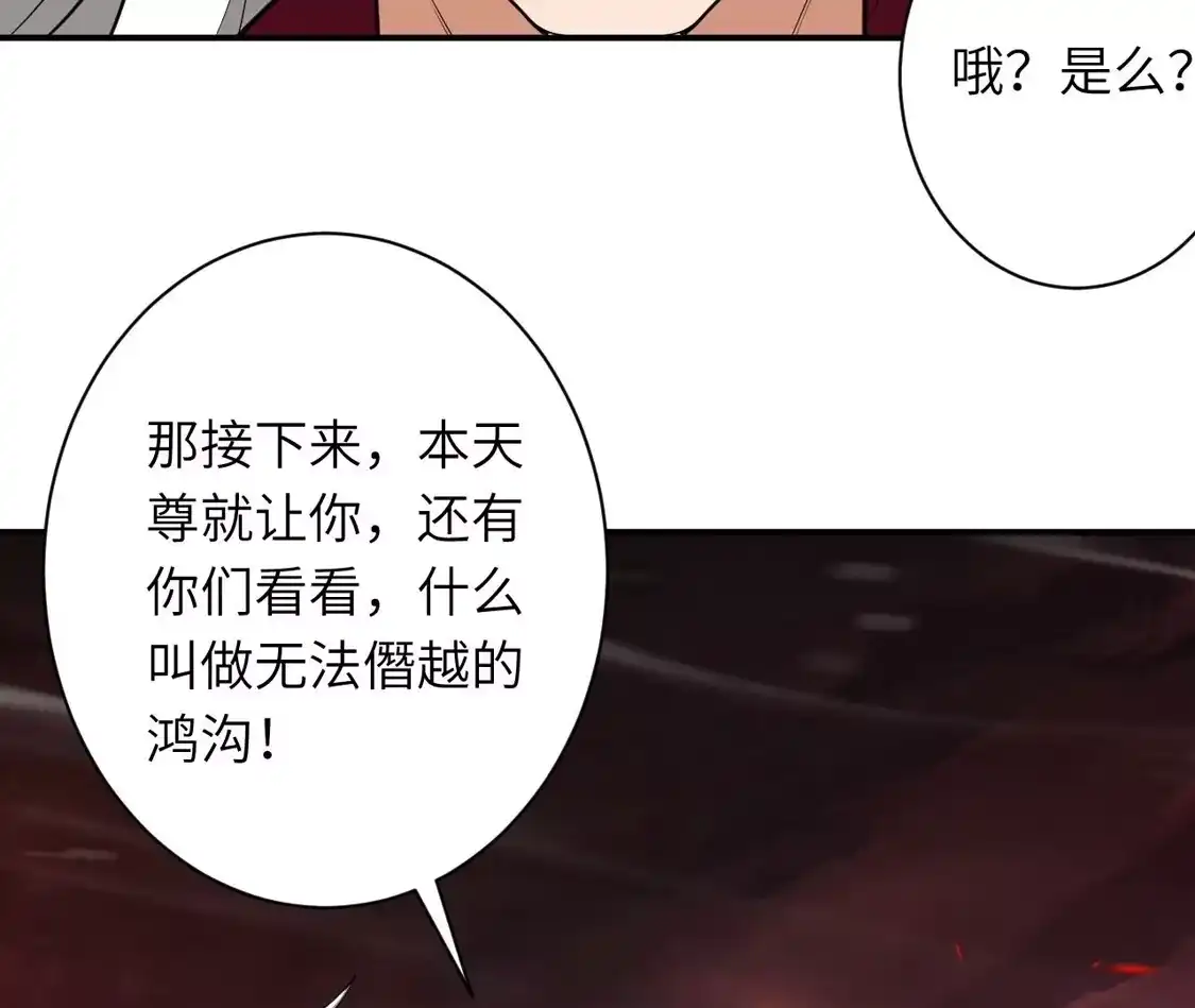 第872页