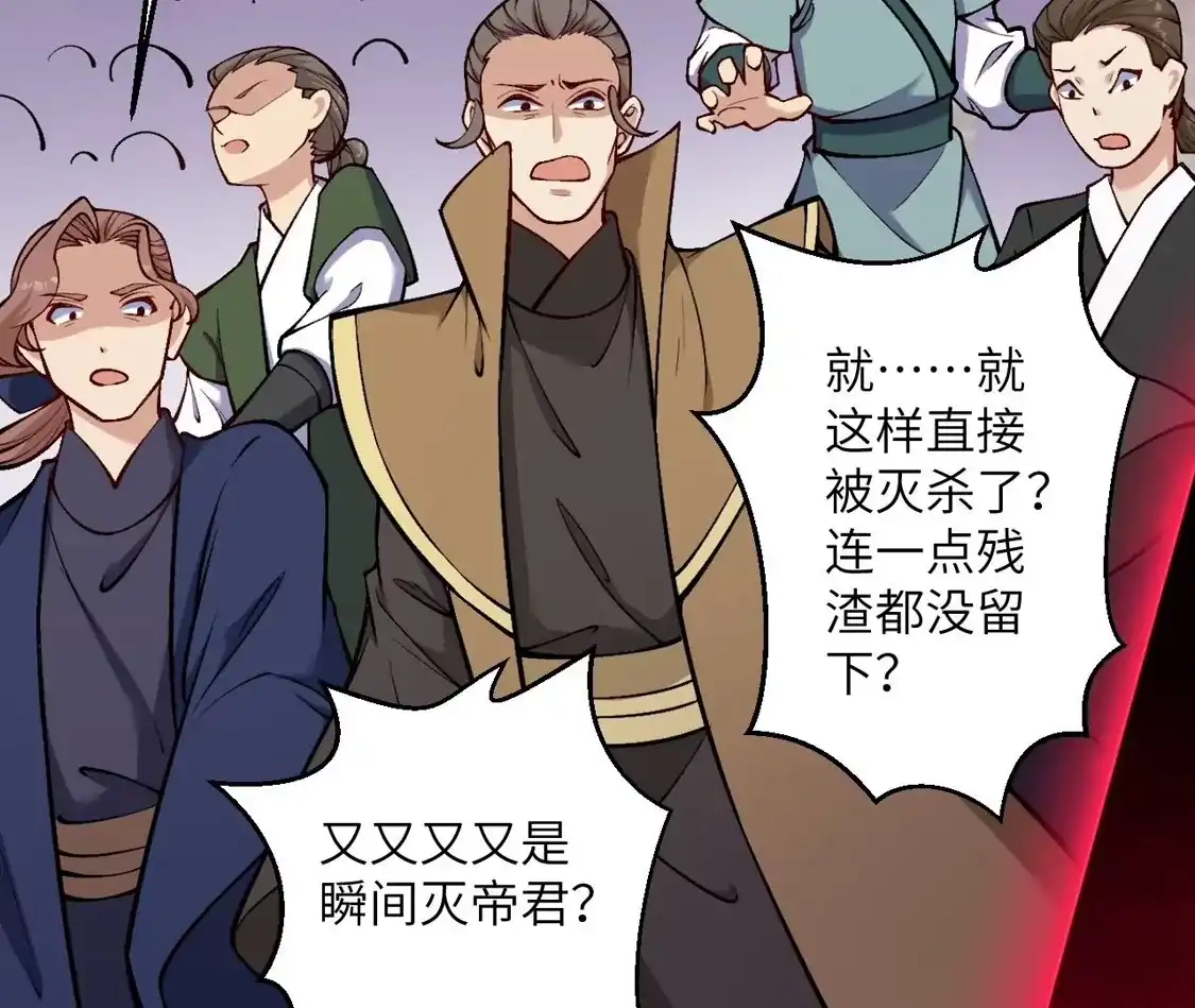 第243页