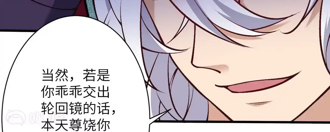 第530页