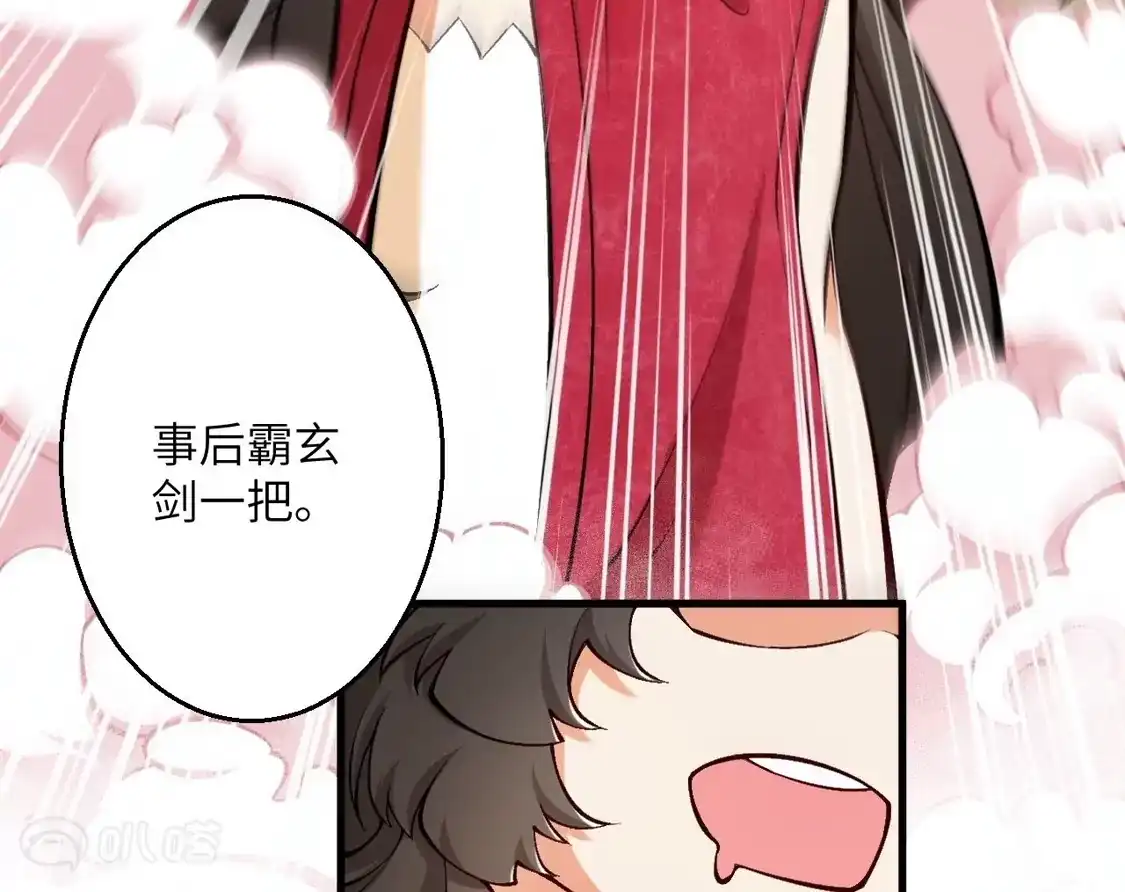 第607页