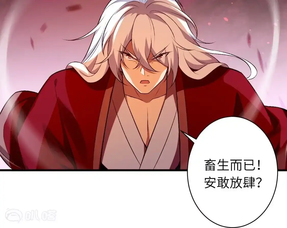 第173页