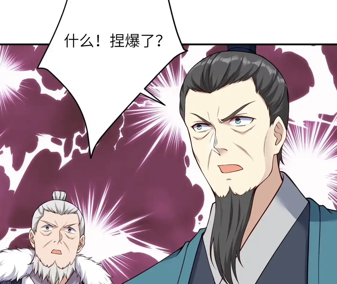第614页