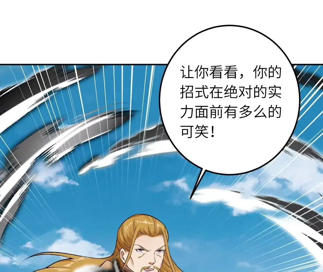 第257页