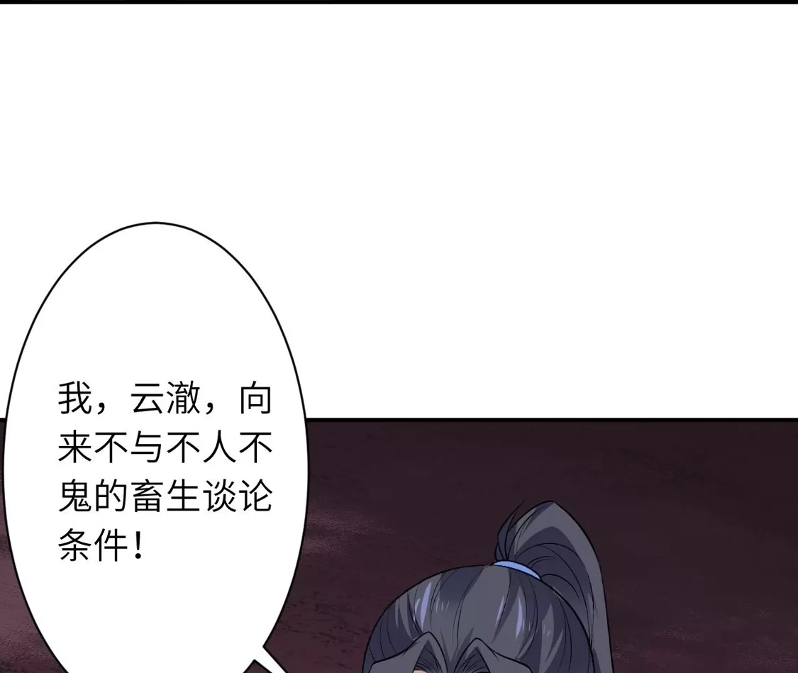 第271页