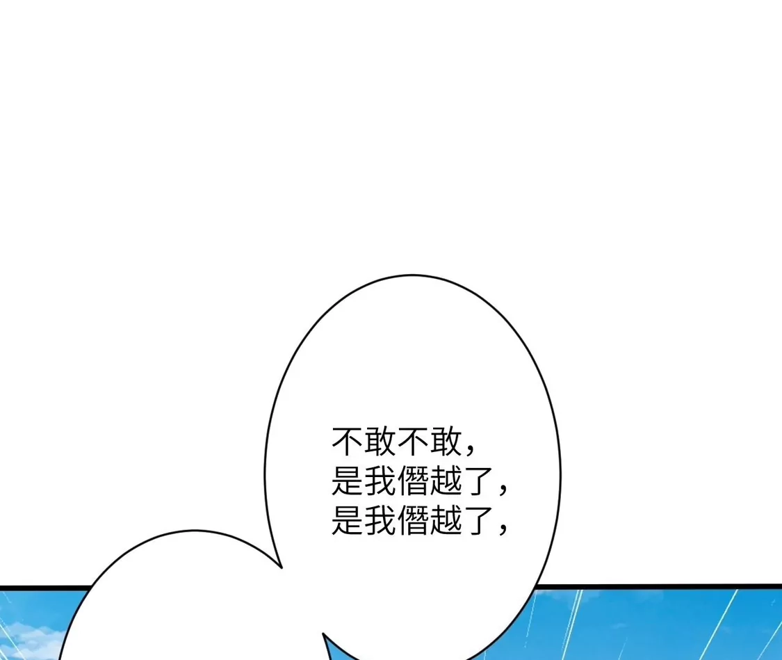 第796页