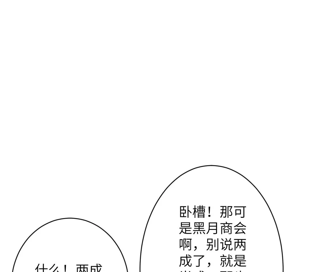 第893页