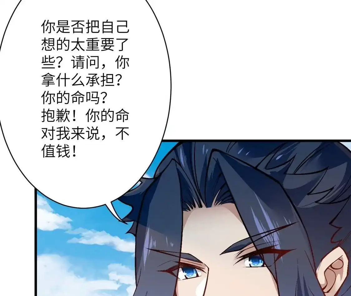 第614页