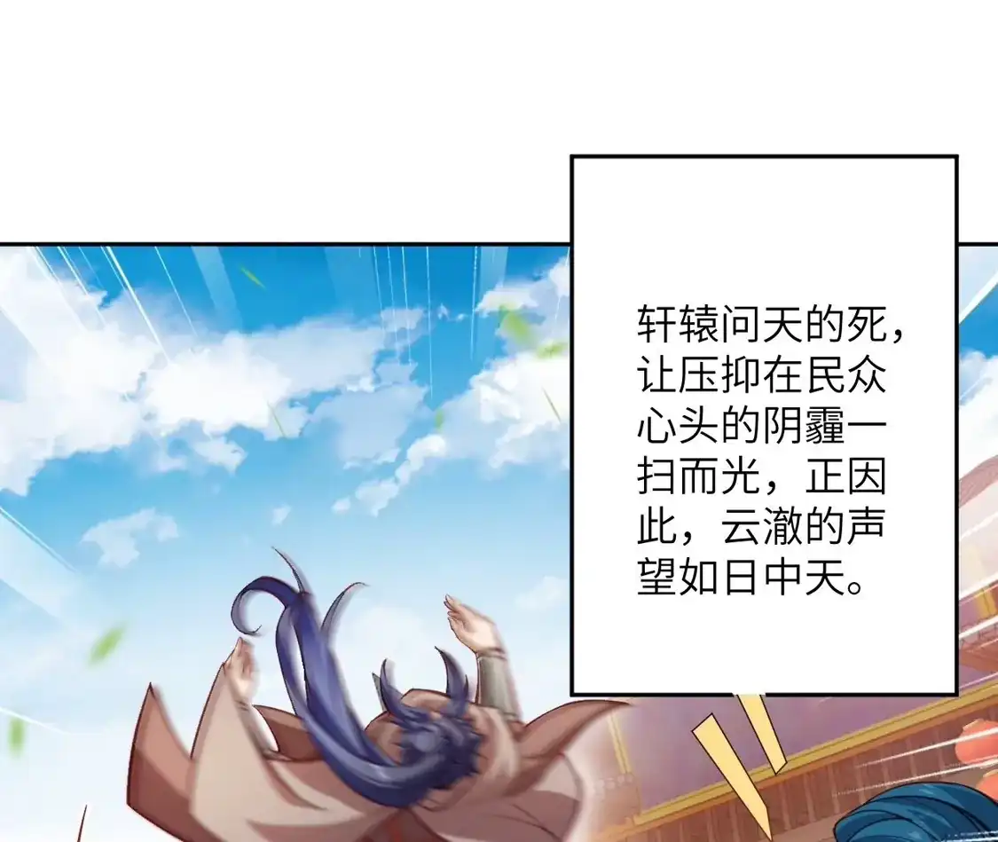 第746页