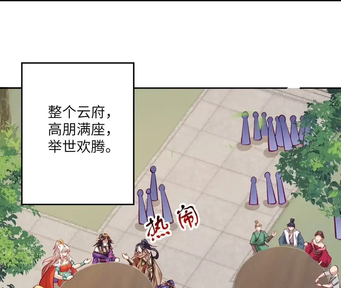 第781页