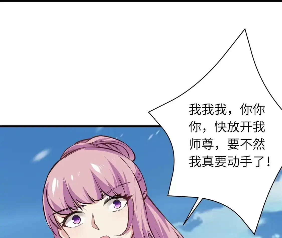 第930页
