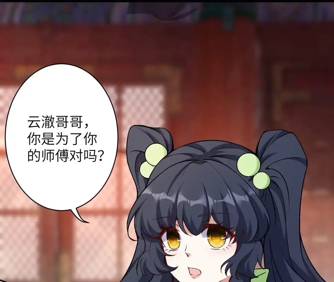 第529页