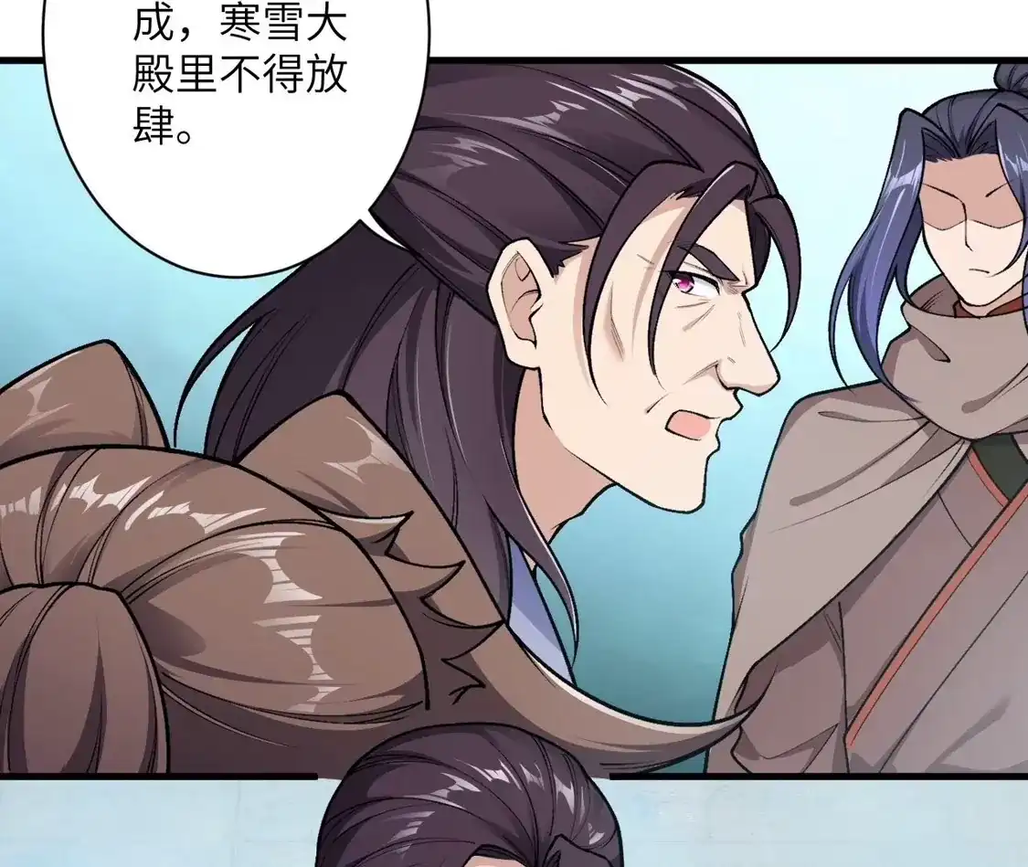 第354页