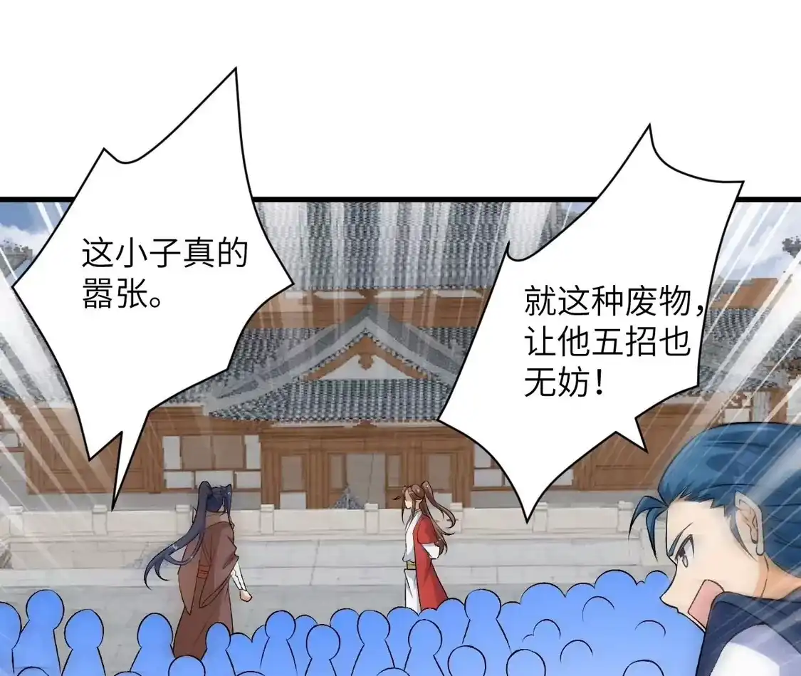 第767页