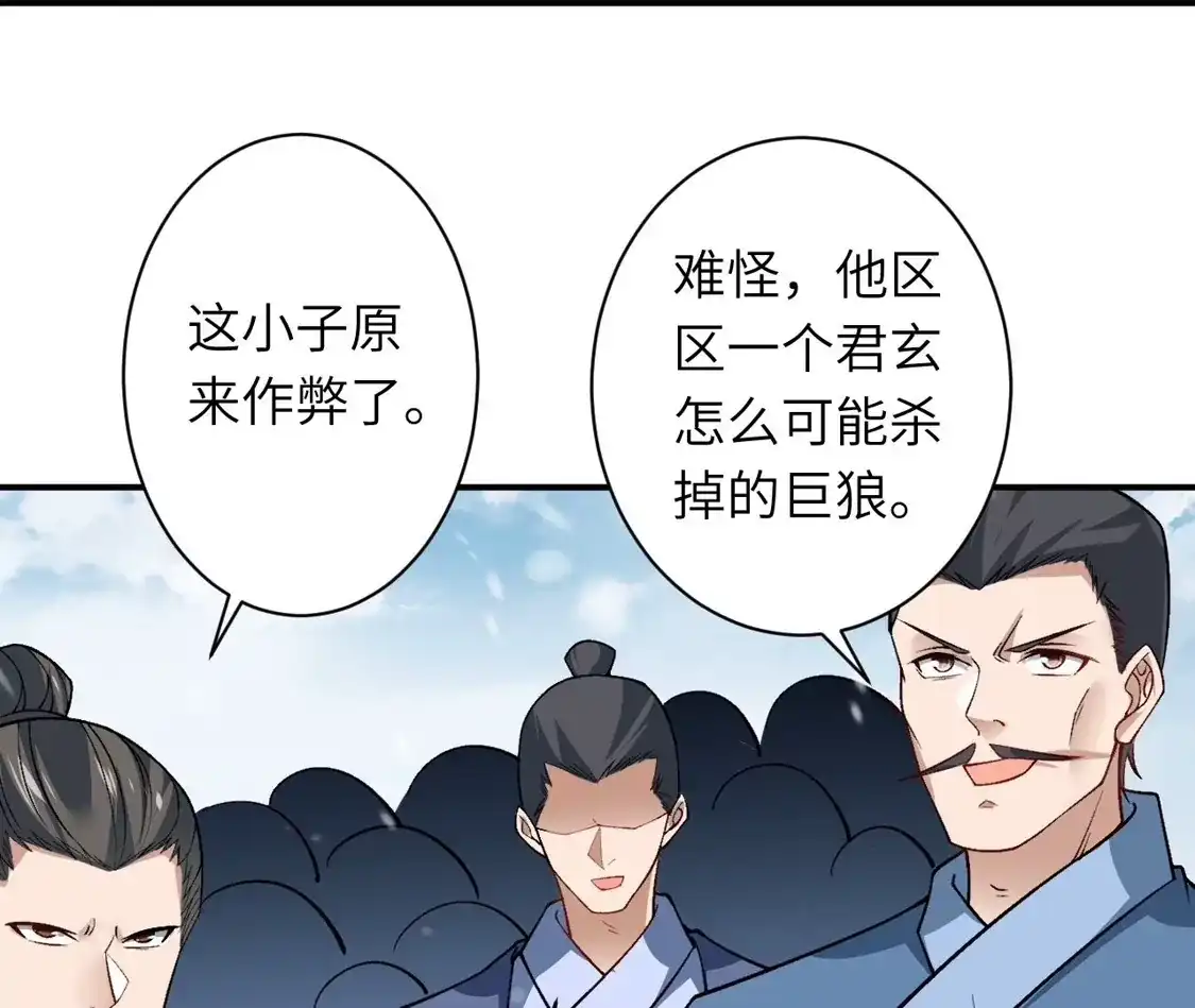 第236页