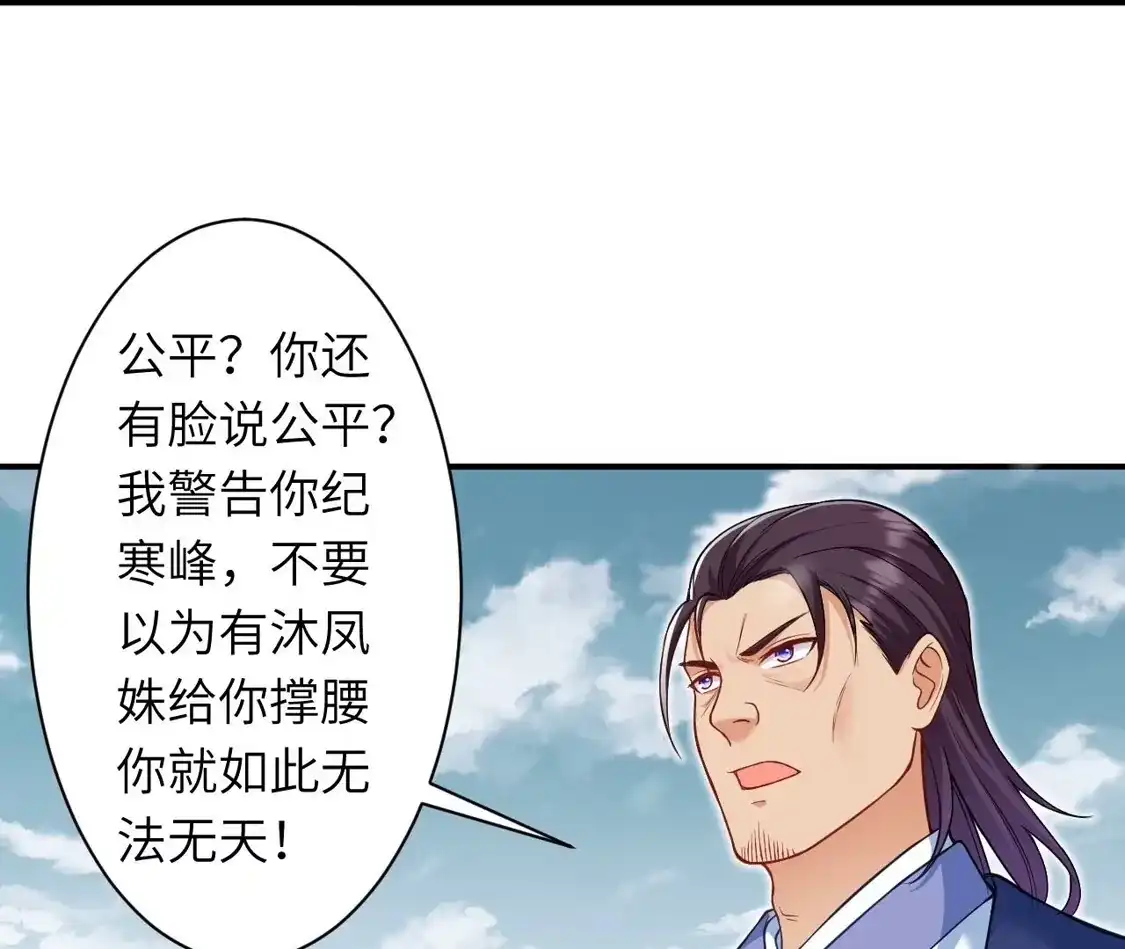 第403页