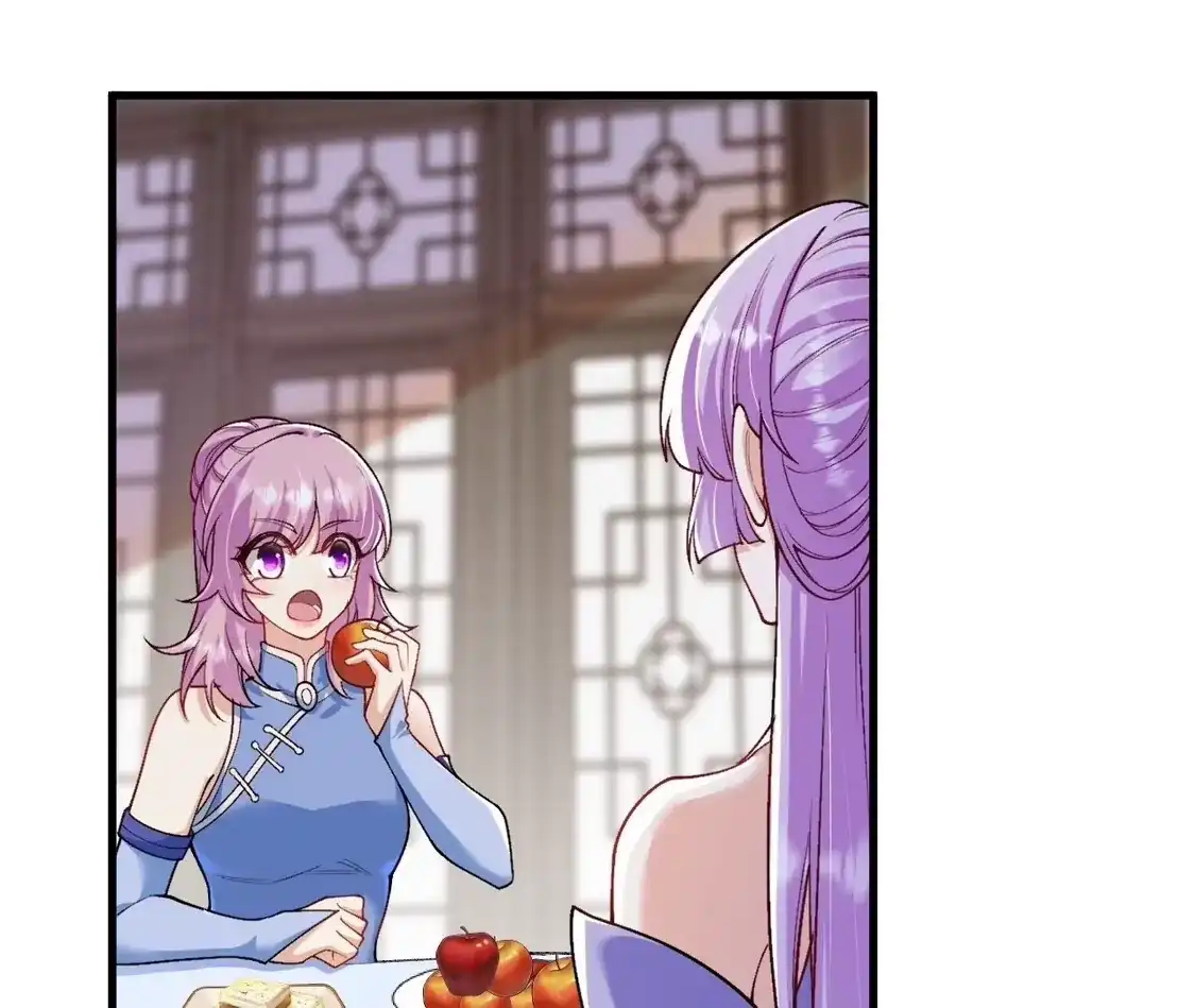 第838页