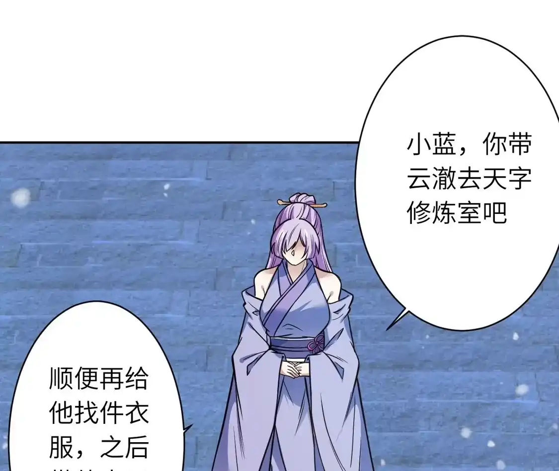 第179页