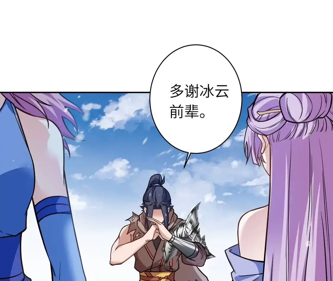 第221页