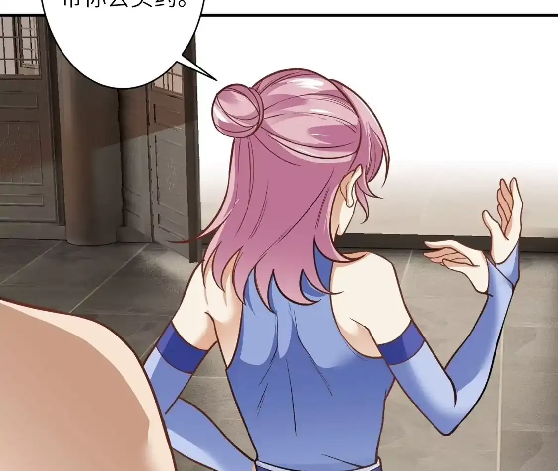 第740页