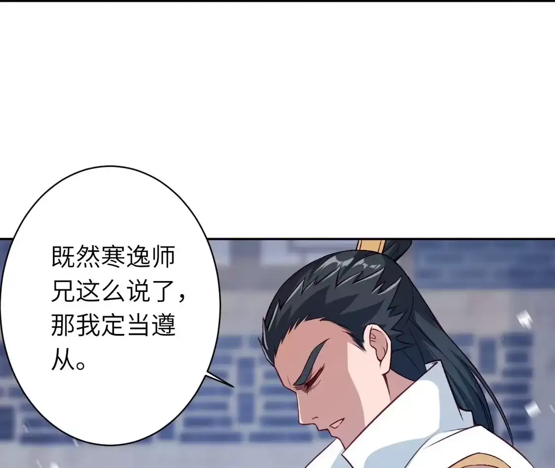 第747页