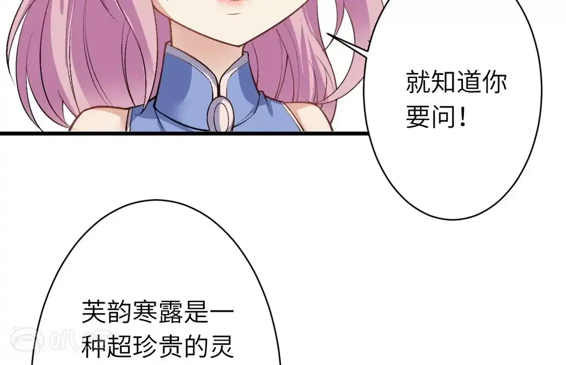 第970页