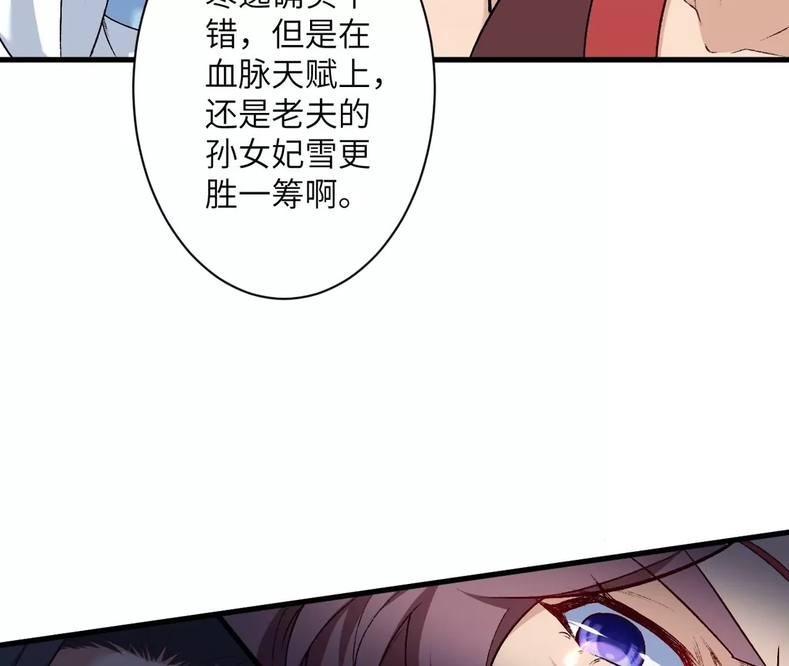 第236页