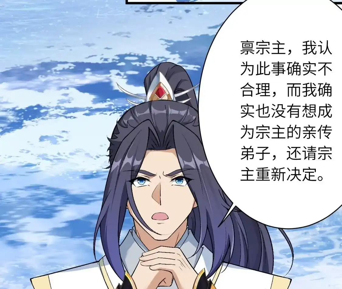 第284页