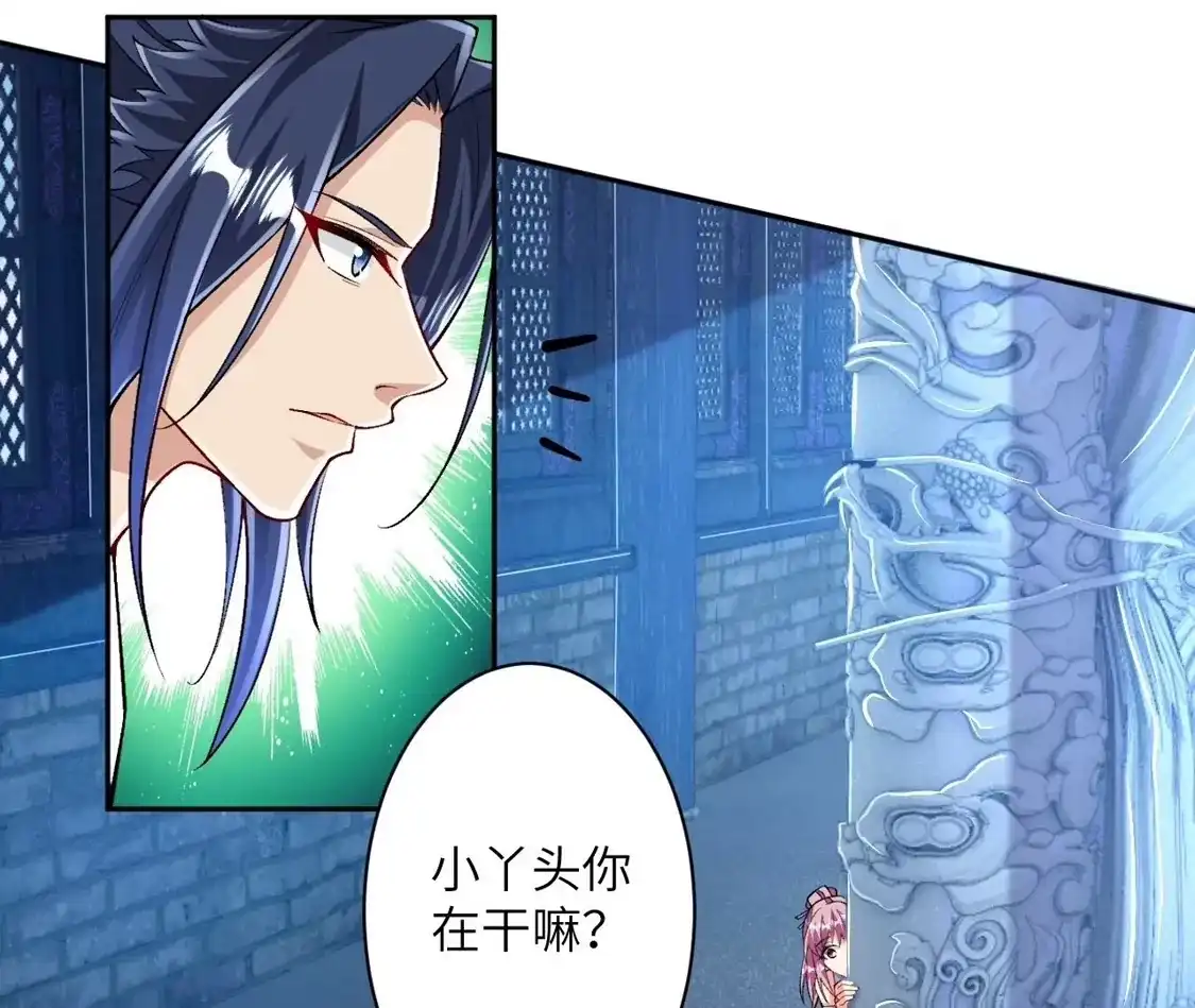 第746页