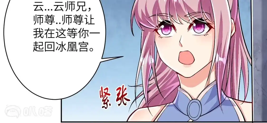 第774页